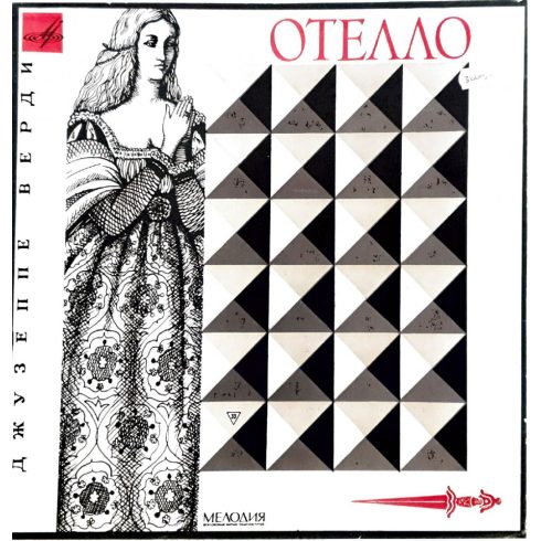 Otello - Verdi - 3 lemez 