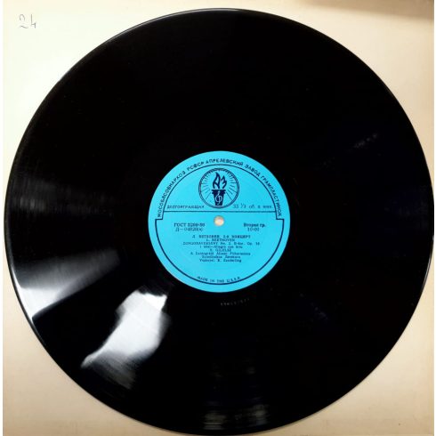 Beethoven zongoraverseny Leningrád