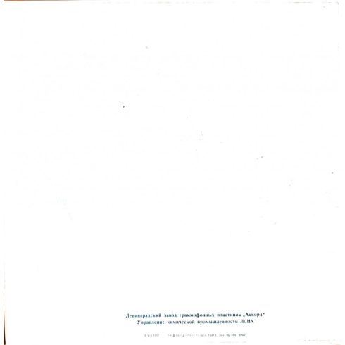 Ruszalka Gramofon lemezek - 3 lemez 