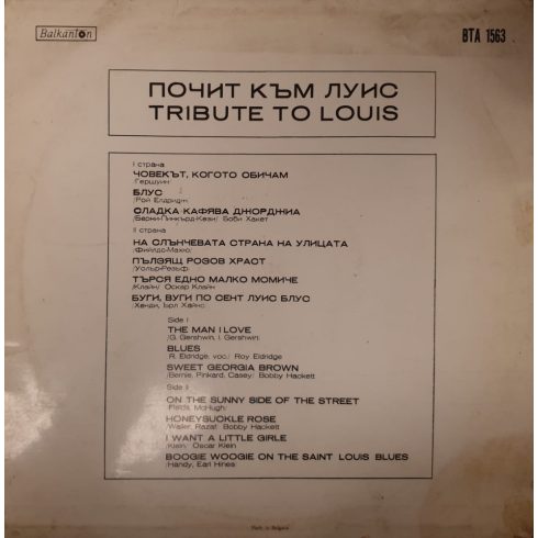 Louis Armstrong Tribute to louis