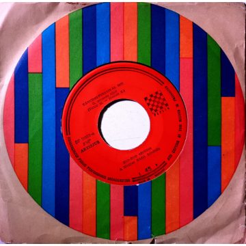 Non-Stop együttes - Ó, micsoda éjjel