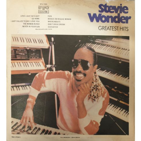Stevie Wonder - Greatest Hits